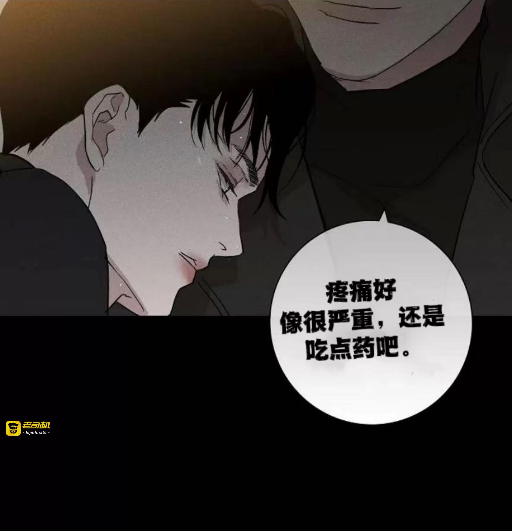 第50话 第 157 页