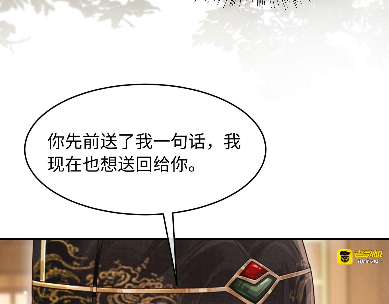 第39话 商机 第 95 页