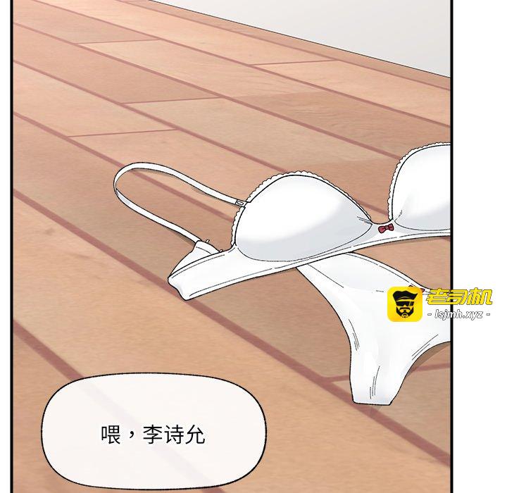 第41话 第 83 页