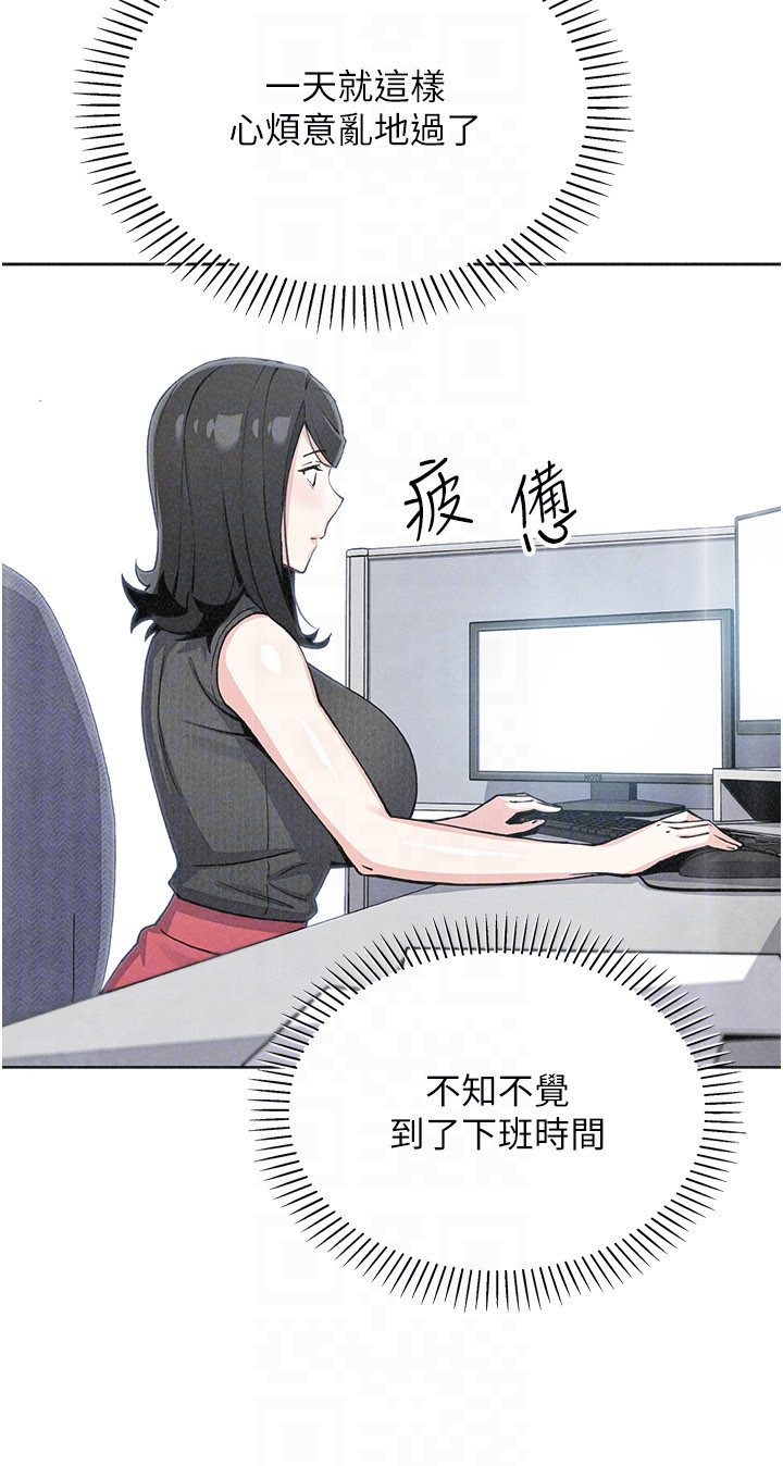 第32话 - 很抱歉让妳误会… 第 22 页