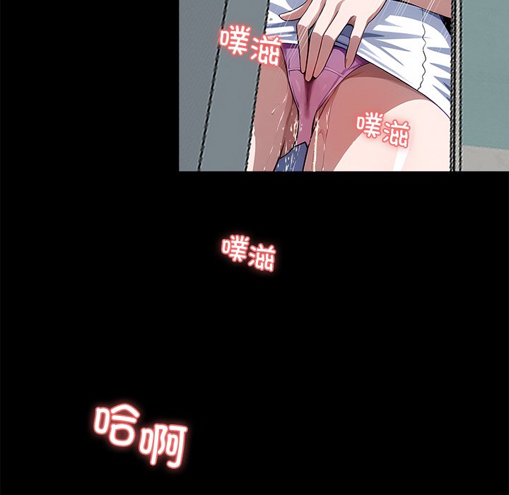 第16话 第 126 页