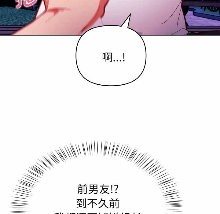 第21话 第 62 页