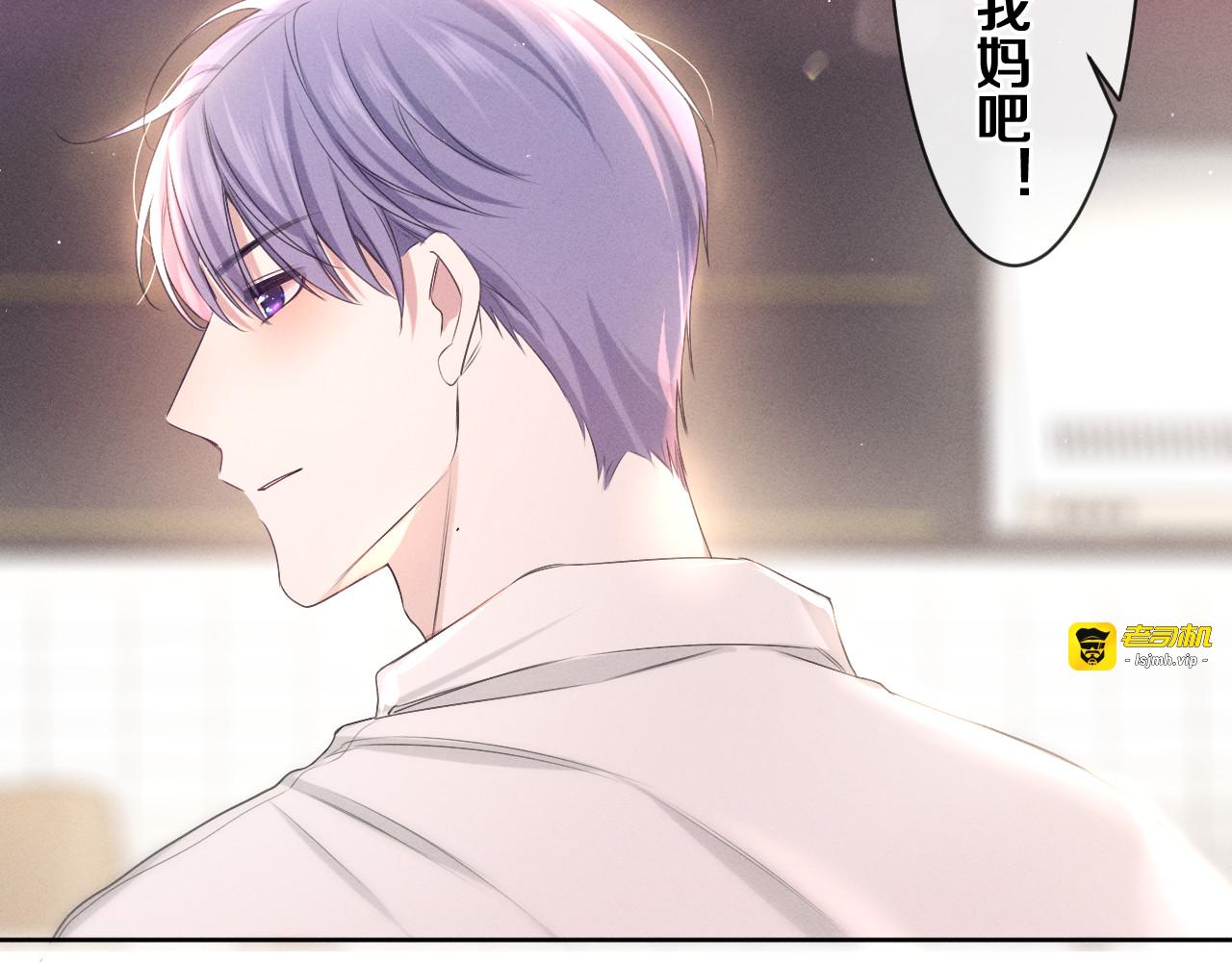 第76话 新婚夫妇既视感？ 第 71 页