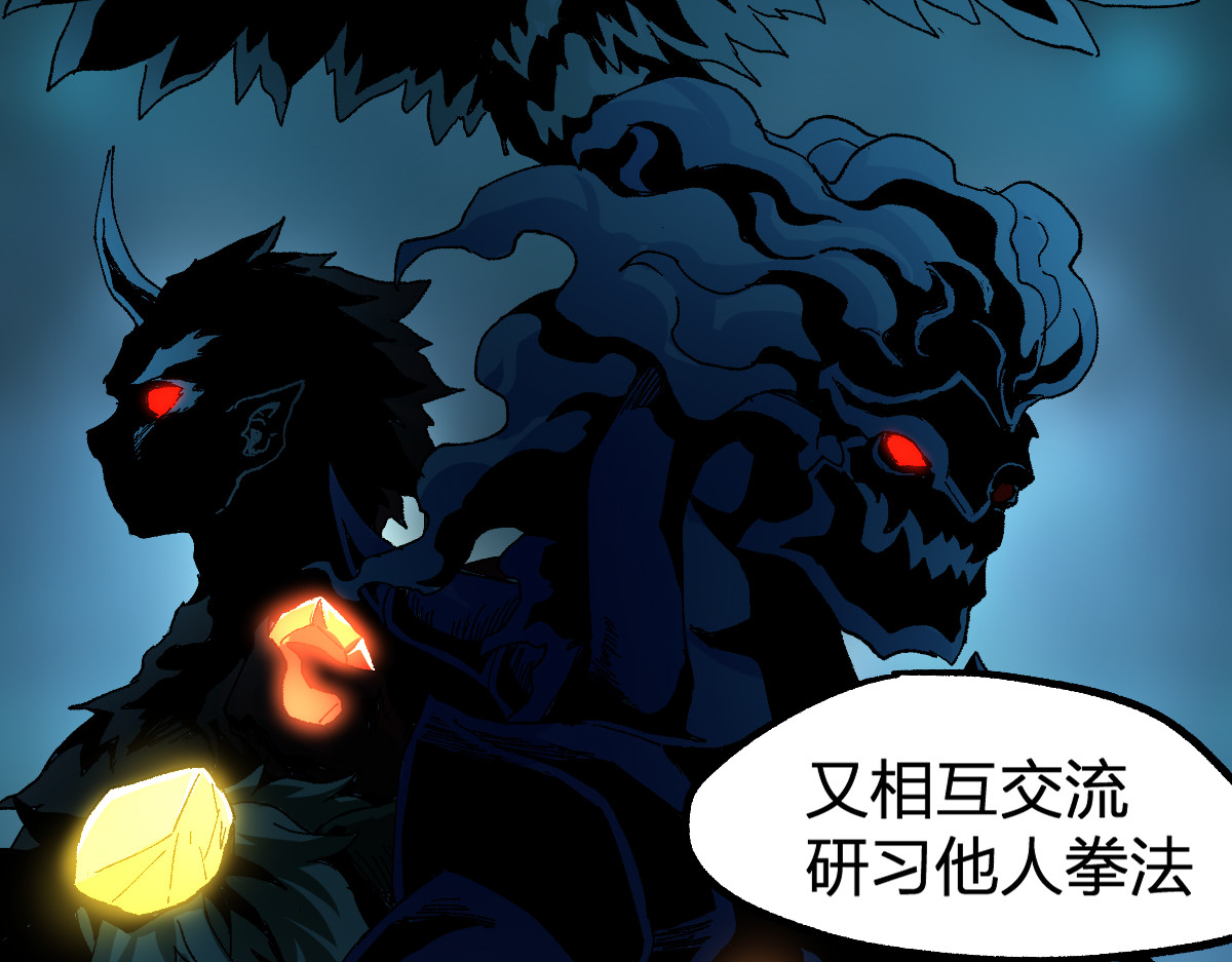 第197话 龘虎山，开战！ 第 34 页