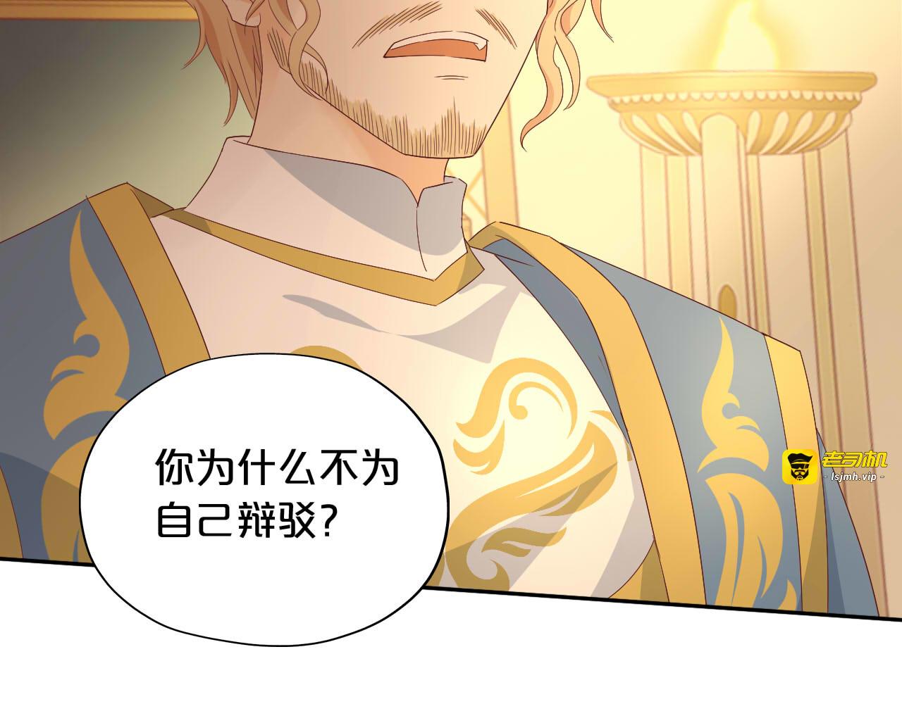 第176话 放弃他 第 35 页