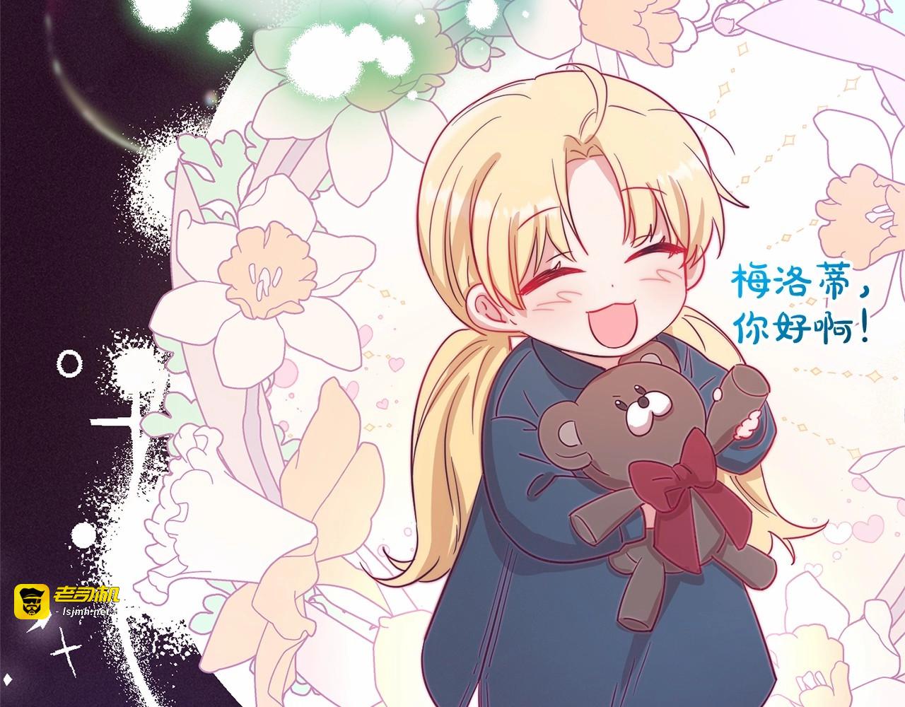 第4话 好好道别 第 107 页