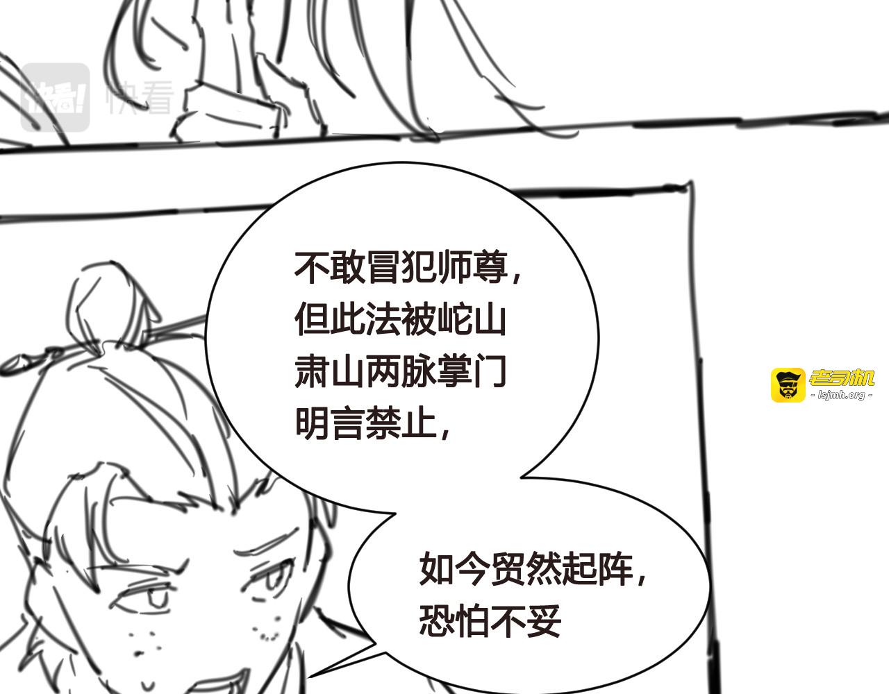 两个人的两面 第 41 页