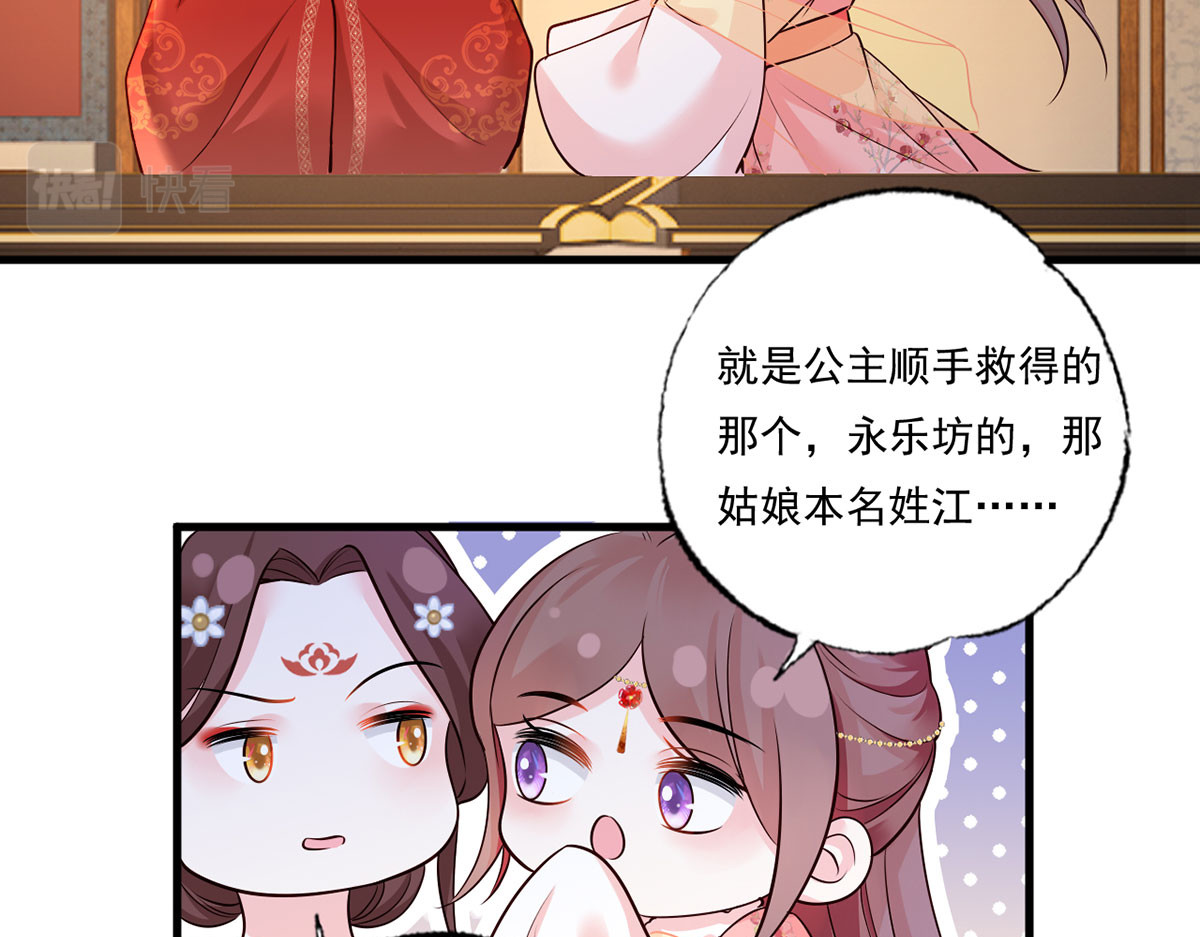 158.大金天女登场 第 66 页