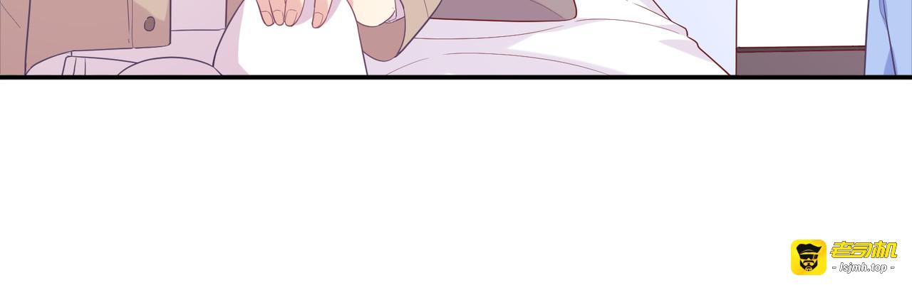 第58话 任性的大叔 第 153 页