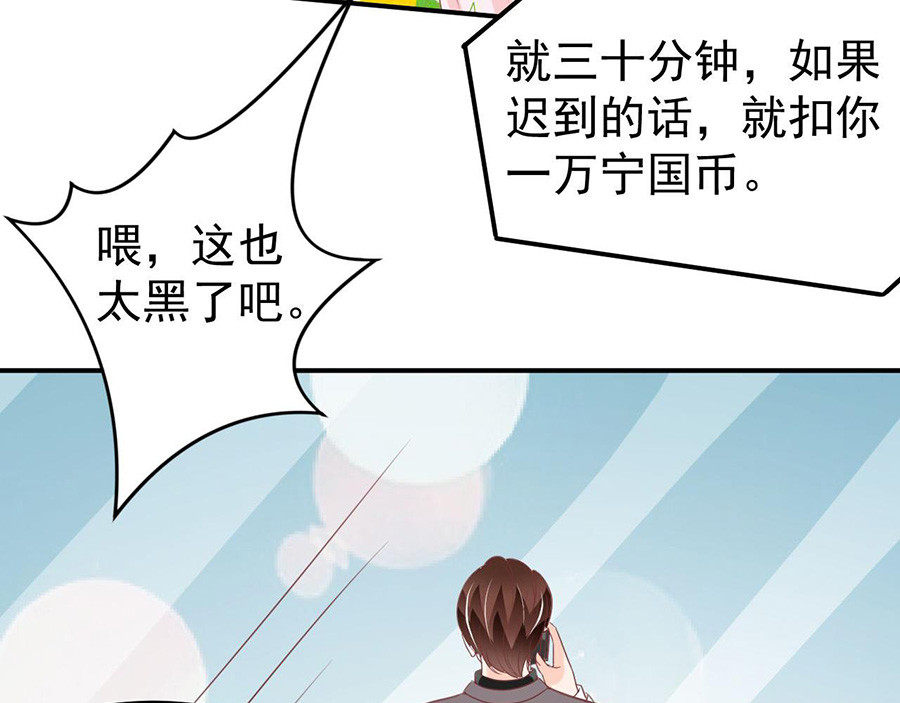 第182话 第 56 页