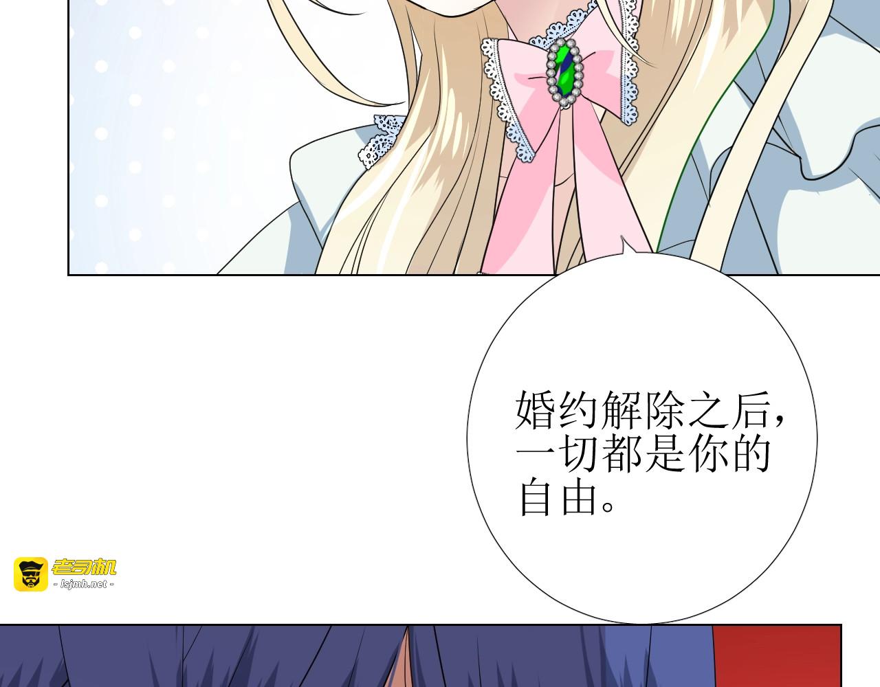 第4话 真正的目的 第 95 页