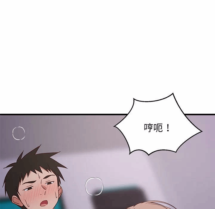 第28话 第 141 页