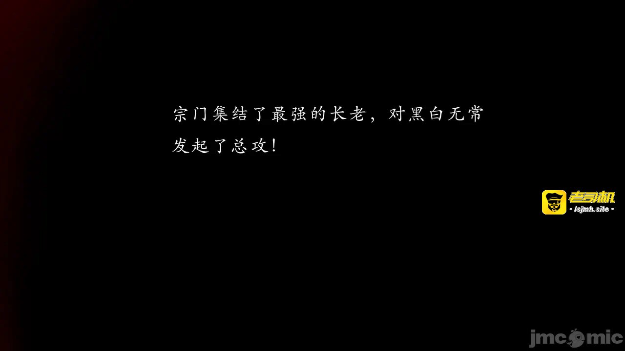 第一话 第 21 页