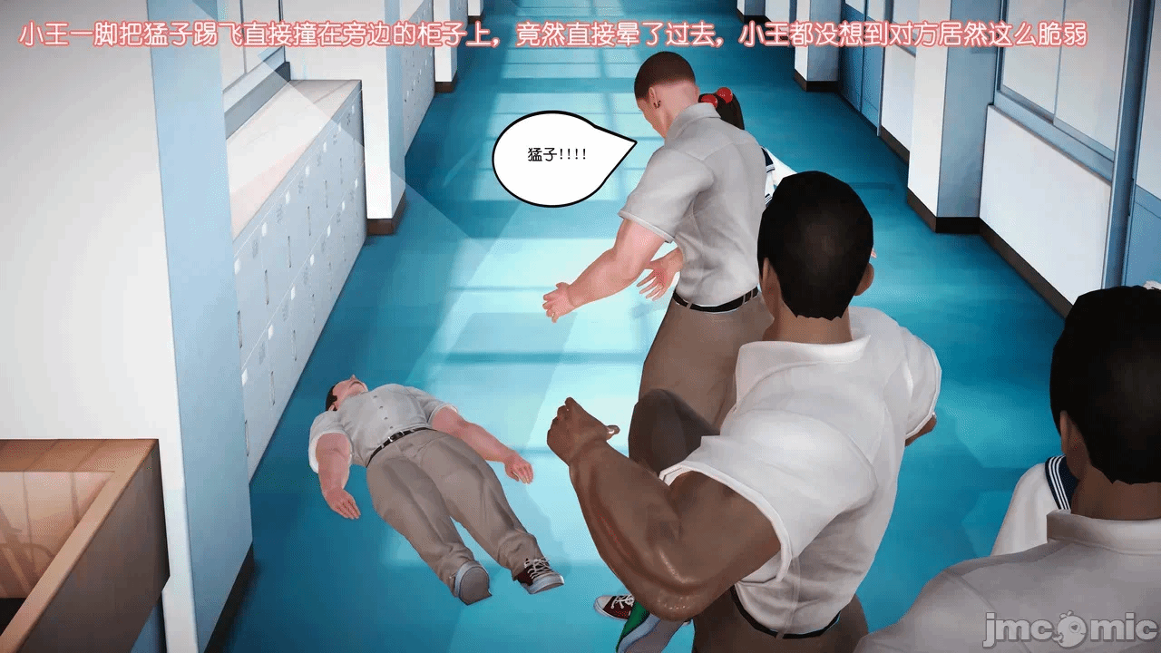 第一话 第 1108 页