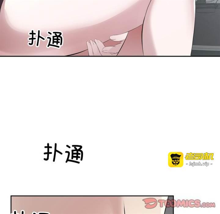 第7话 第 21 页