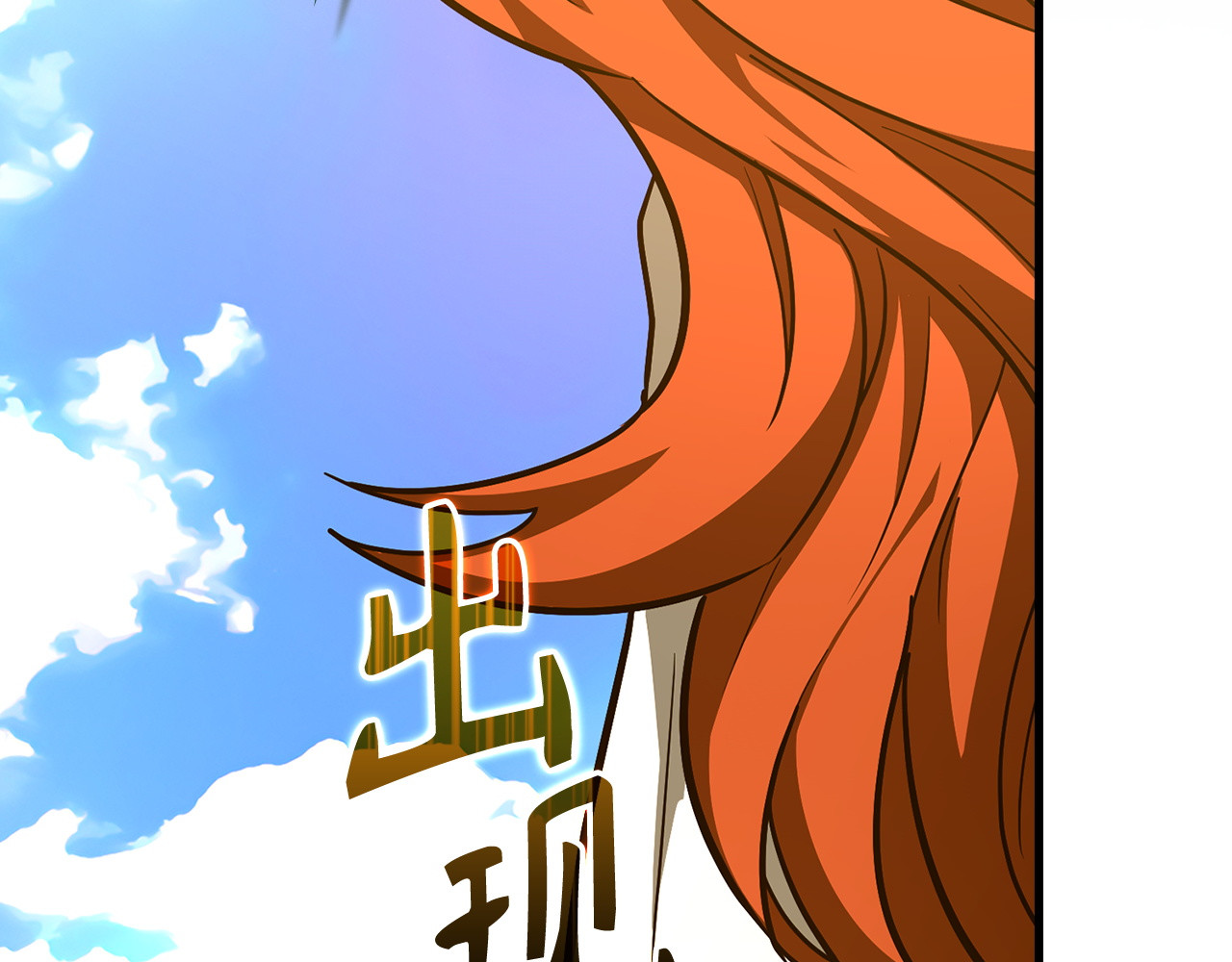 第157话 第 52 页