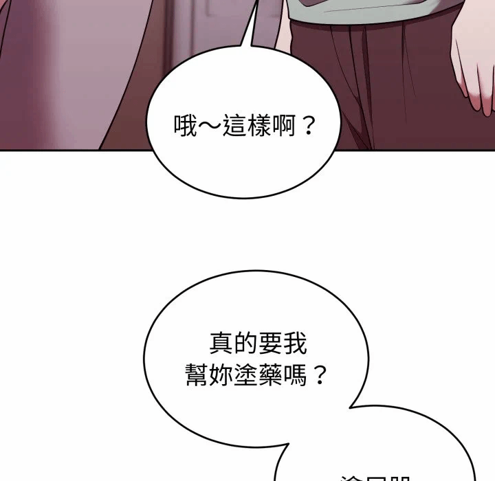 第38话 第 56 页