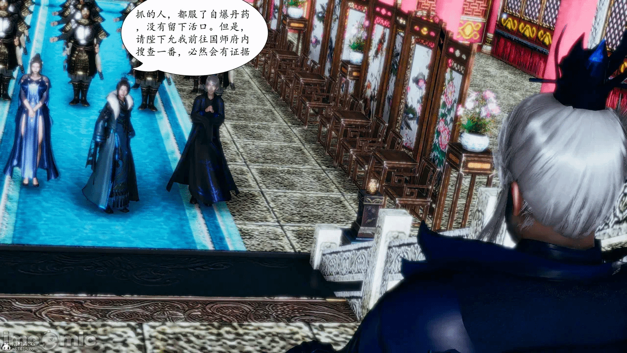 [3D]天玄神魔录01-12 第一话 - 444
