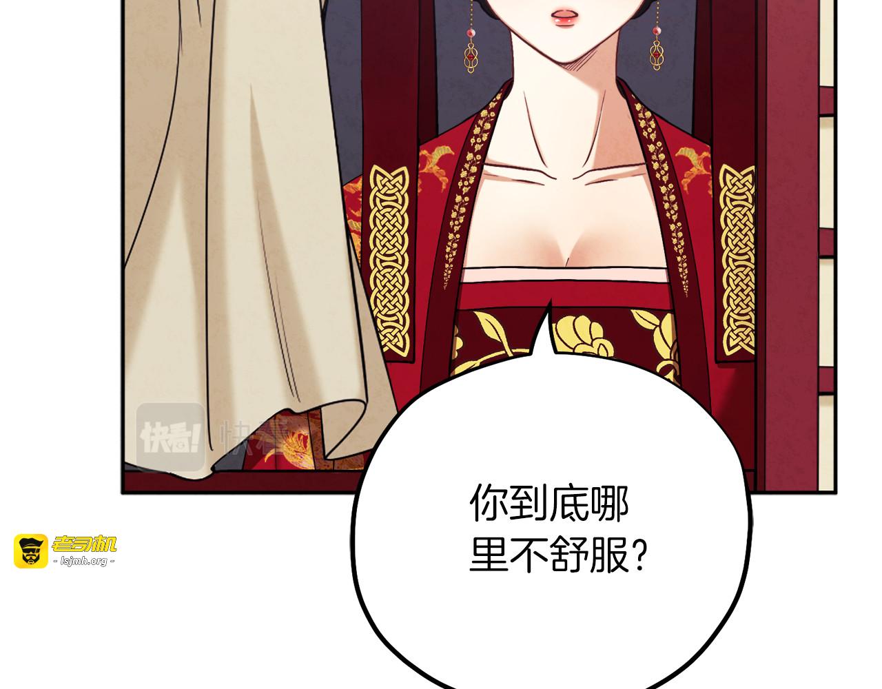 第15话 深夜梦游 第 63 页