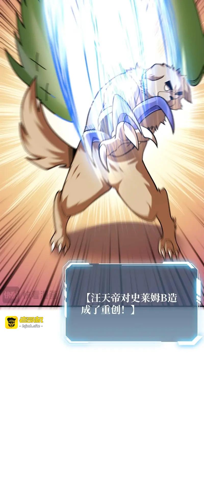 第178话 第178话 未知神剑的复苏之路 第 19 页