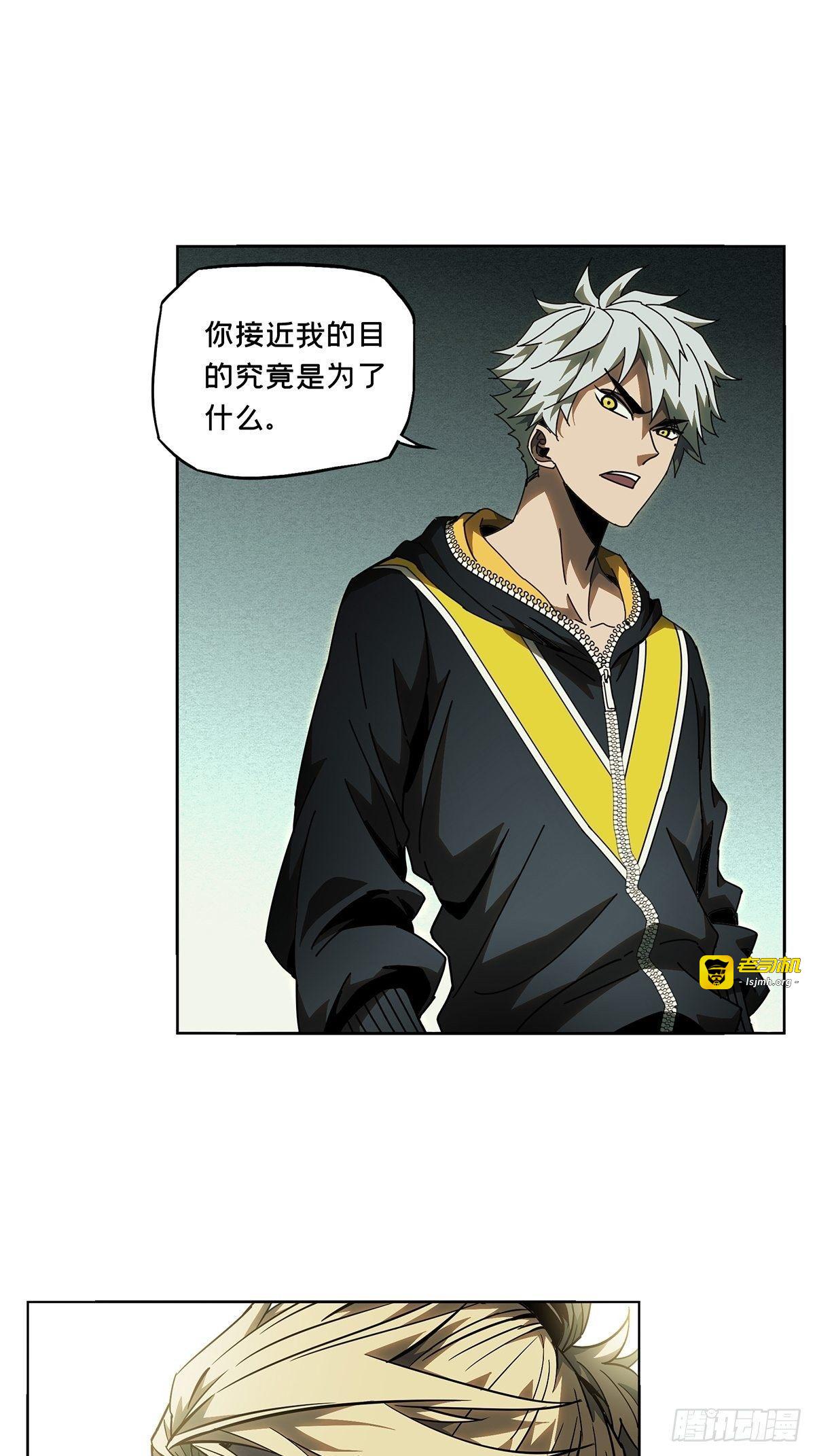 第八十九章/君上上 第 13 页