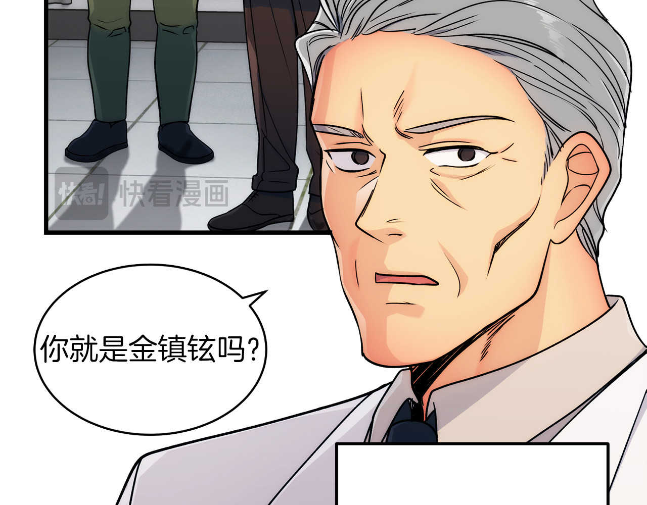 第26话 第 46 页