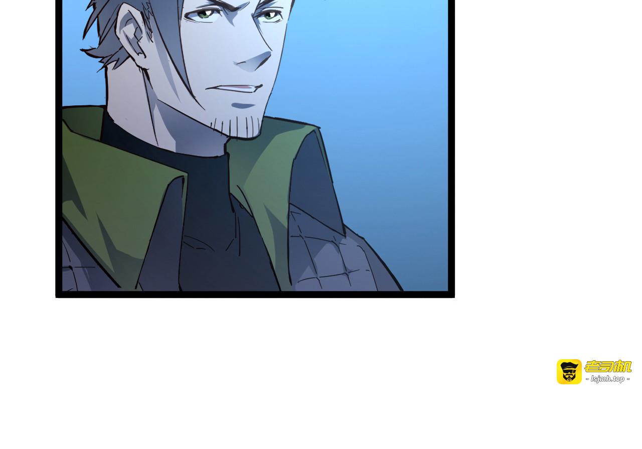 第054话 颠倒黑白·百亿悬赏 第 47 页