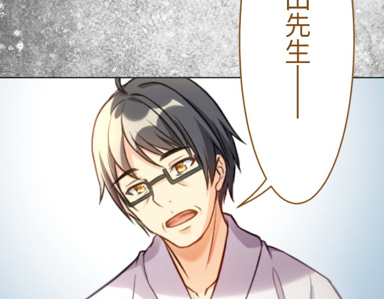 第十话 第 144 页