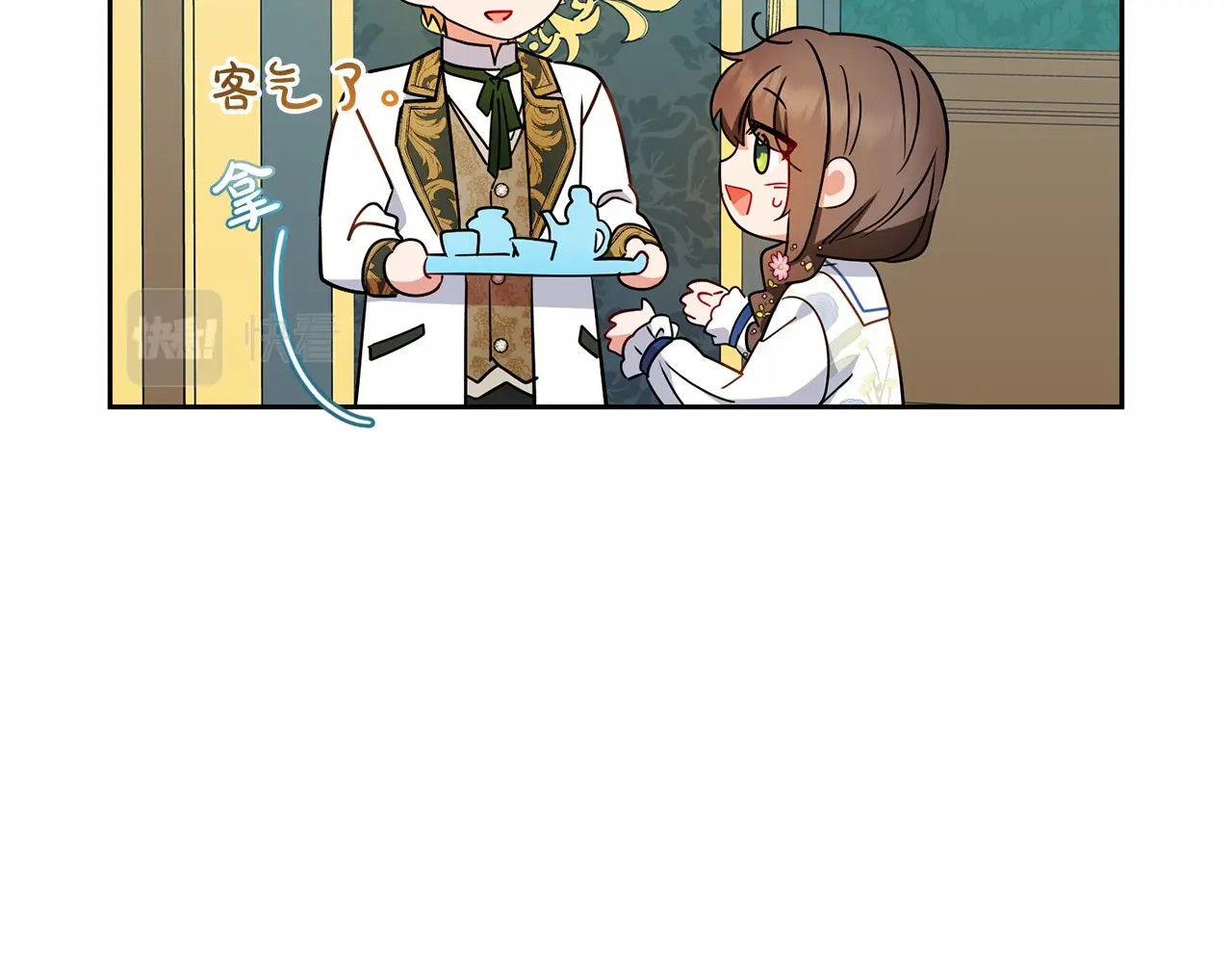 第16话 被讨厌的感觉 第 128 页