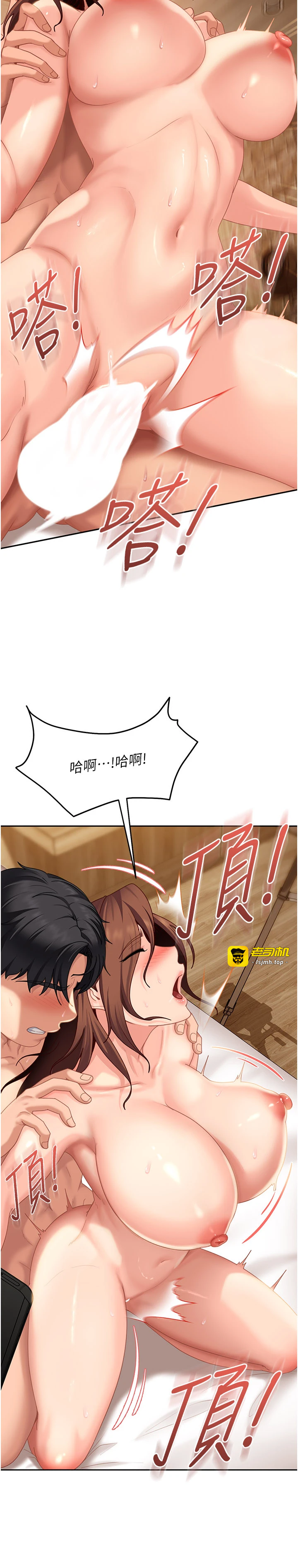 第16话 - 姐姐好想要你的大肉棒♥ 第 27 页