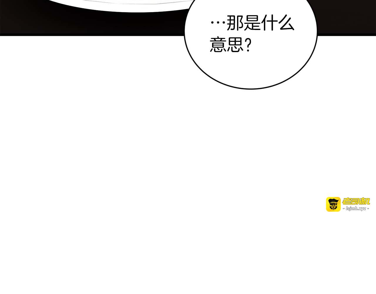 第108话 第 121 页
