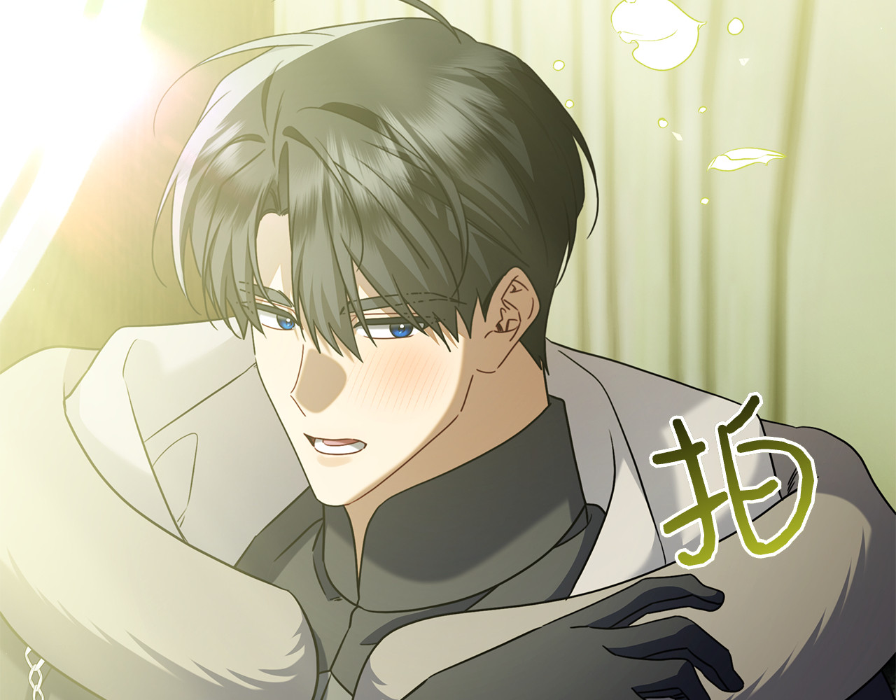 第47话 把她带回来 第 224 页