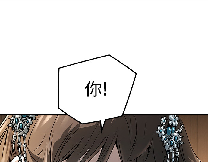 第40话 第 56 页