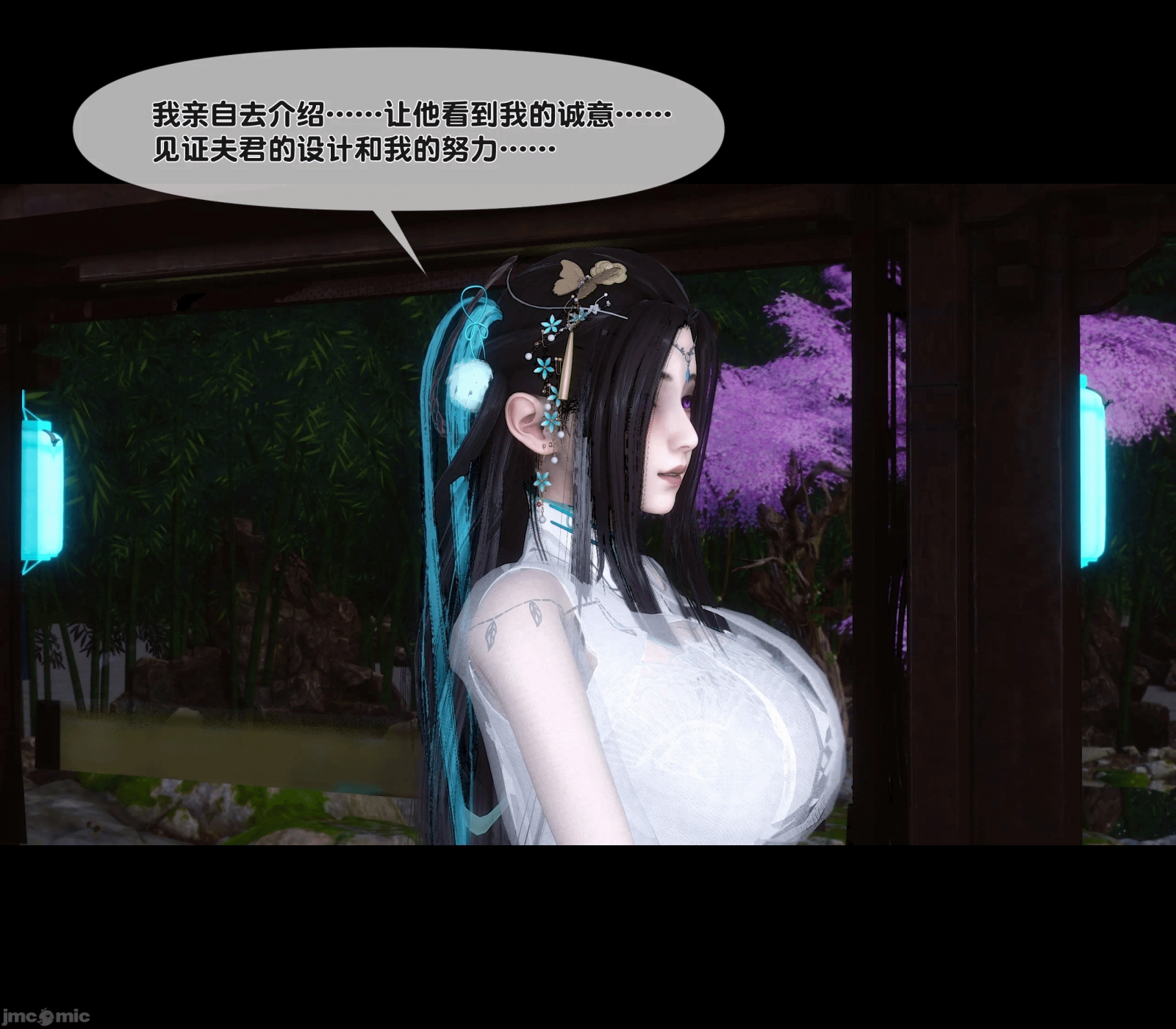 第26话 第 37 页