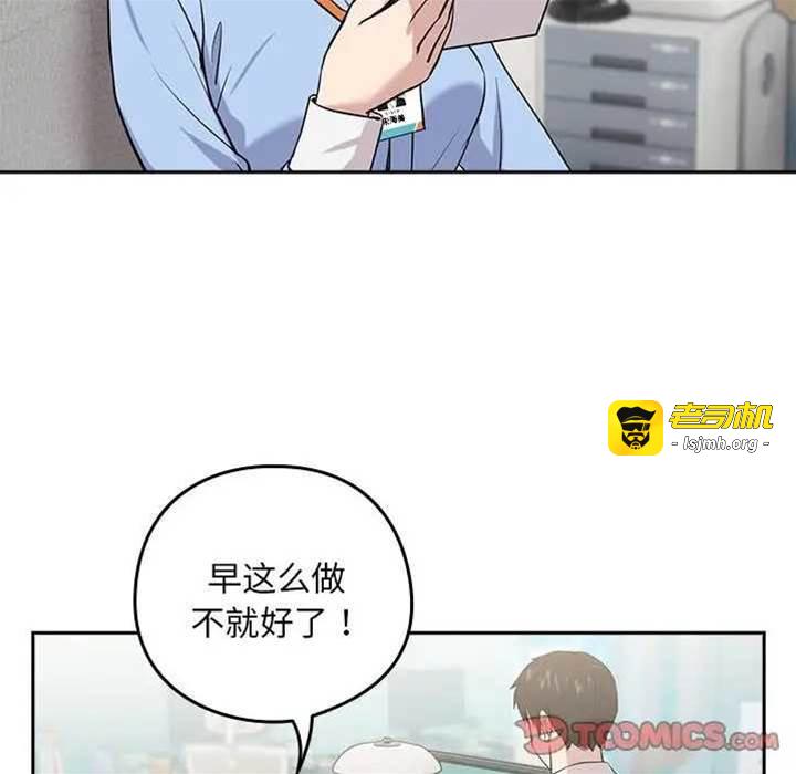 第7话 第 21 页