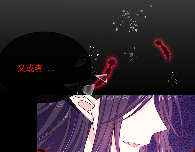 第85话 绝对不能让他知道 第 22 页