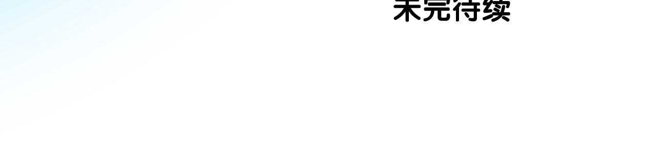 第二季 12.英雄救美 第 126 页