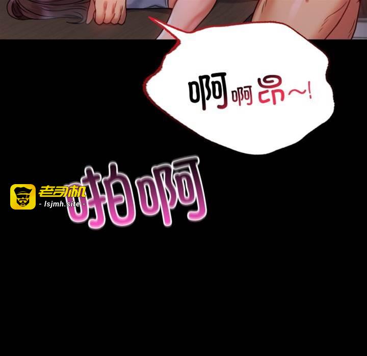 第50话 第 23 页