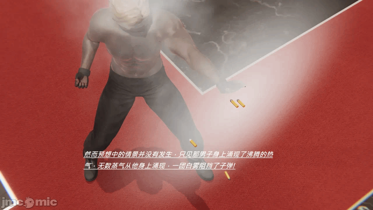 第一话 第 36 页