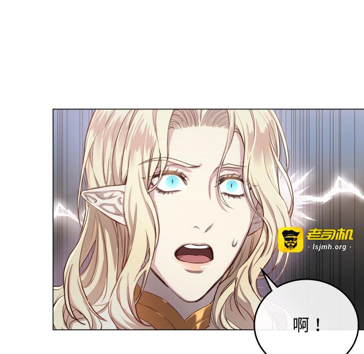 第2话 第 29 页