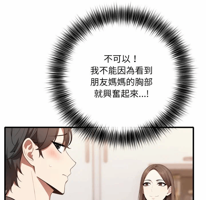 第1话 第 157 页