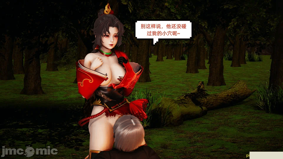 第一话 第 200 页