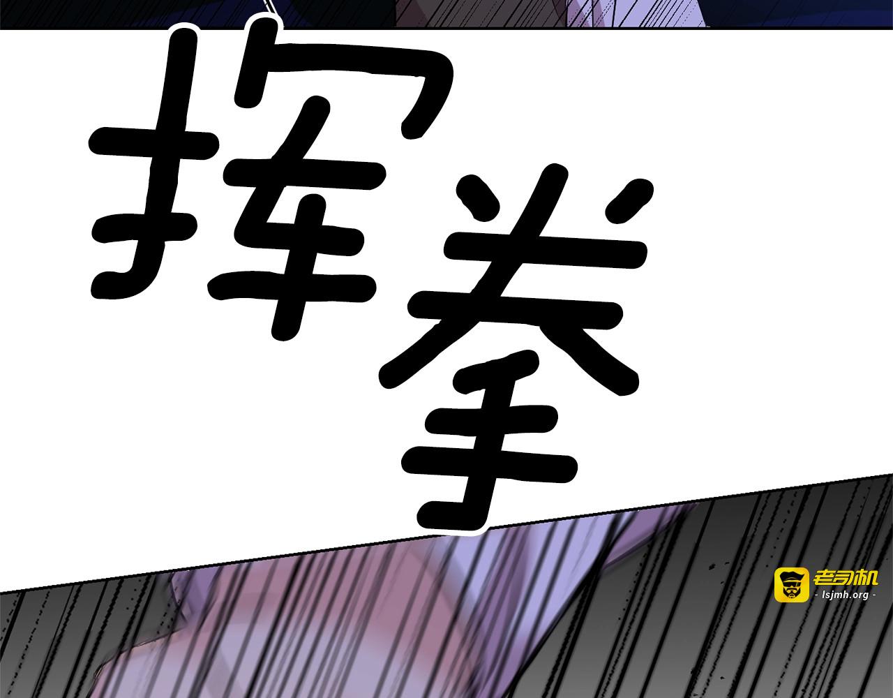 第3话 预言失灵了？ 第 109 页