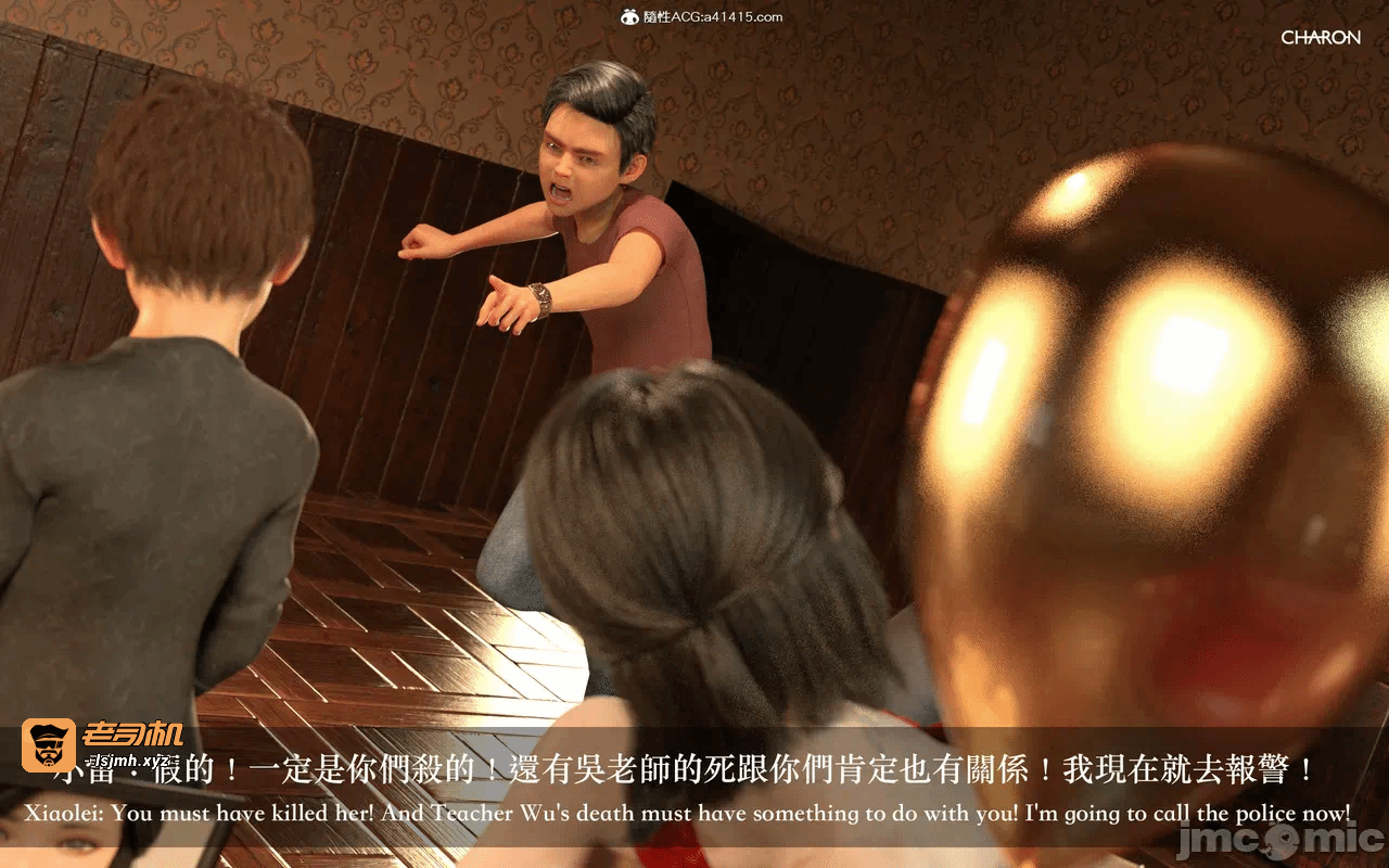 第一话 第 1137 页
