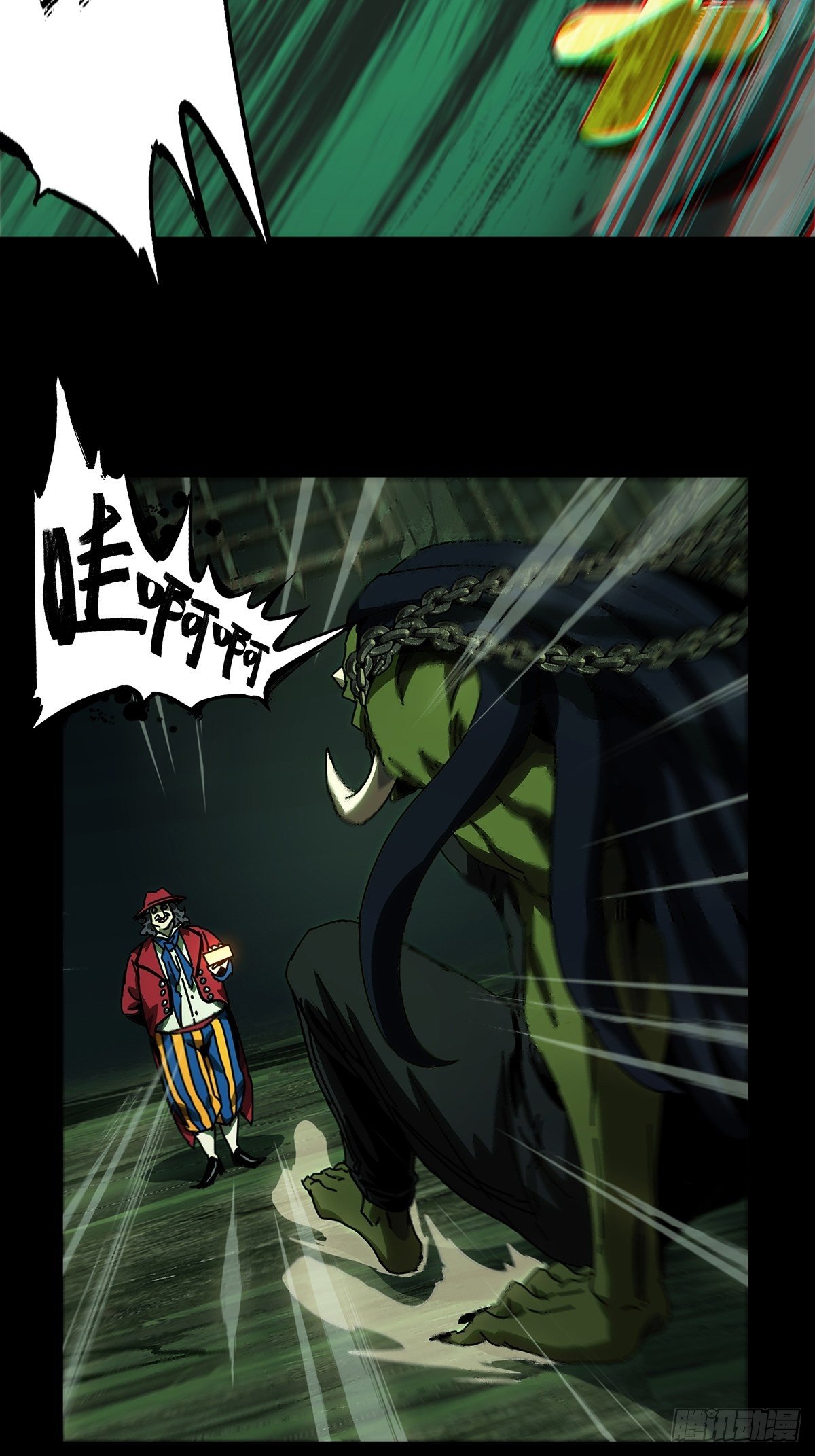 第一百六十八章/希望中 第 8 页