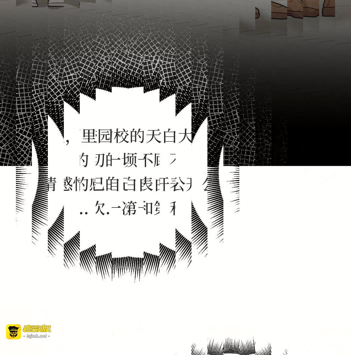 第49话 第 99 页