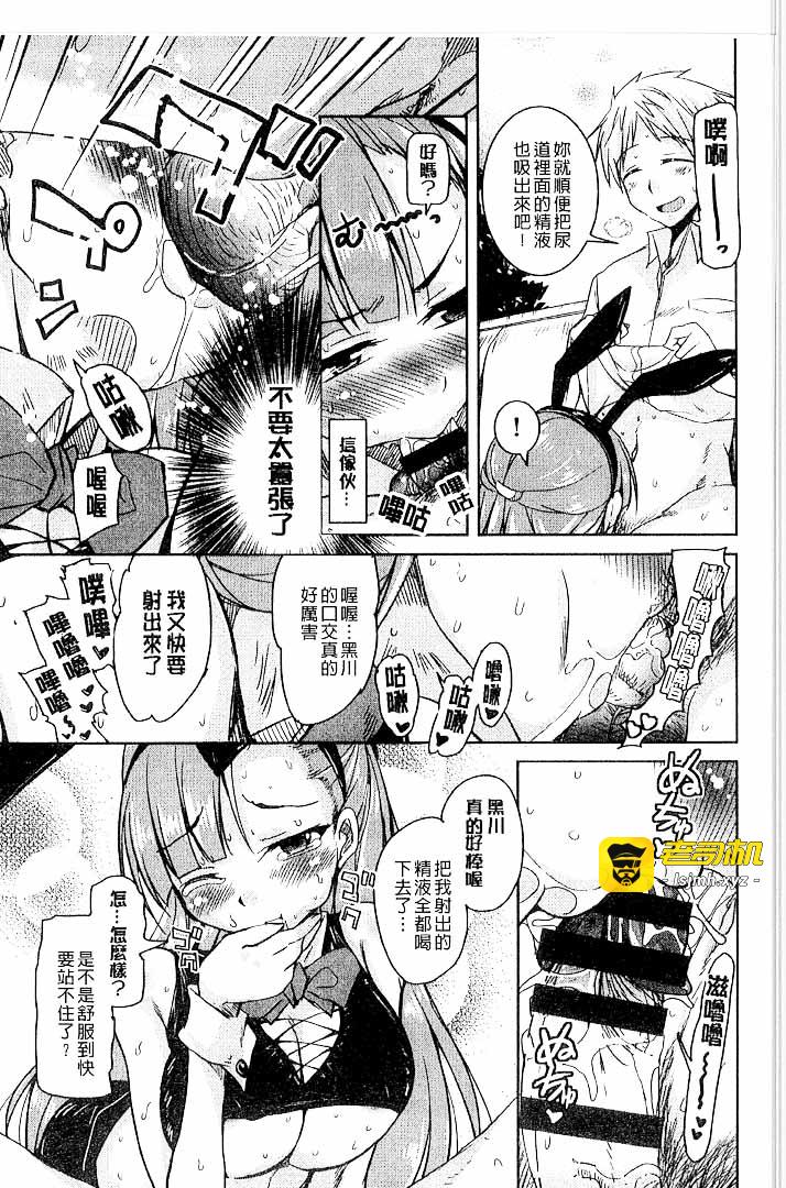 第1话 第 57 页