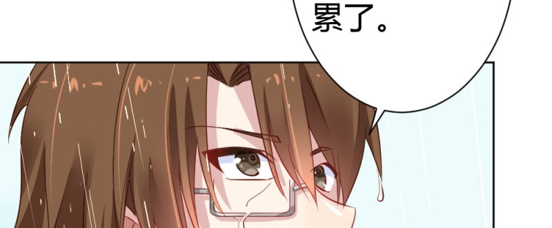 第37话 第28话-心光 第 60 页