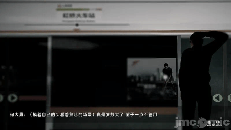 第一话 第 124 页