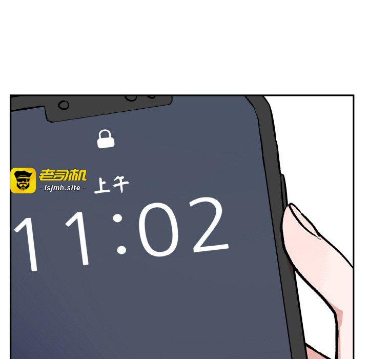 第24话 第 39 页